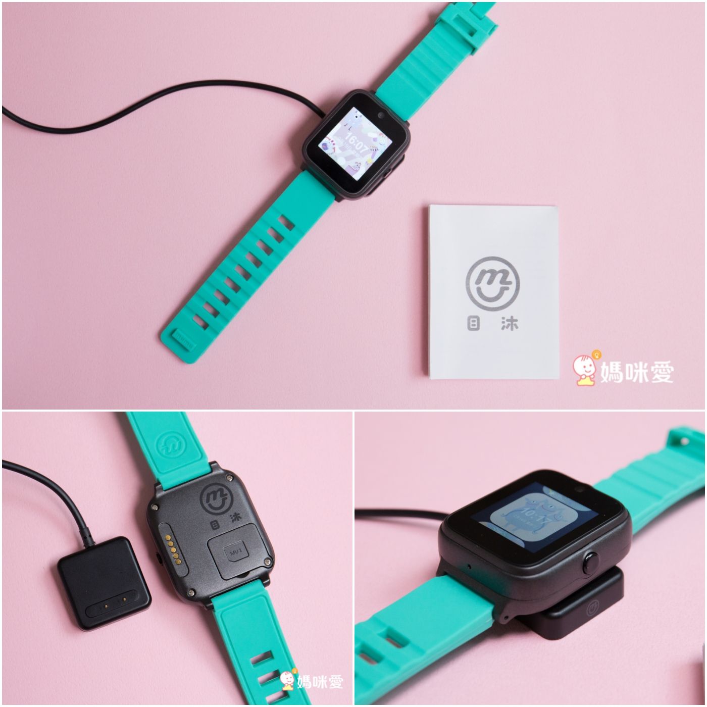 mumu 目沐 - 兒童智能手錶-加贈螢幕保護貼-灰色