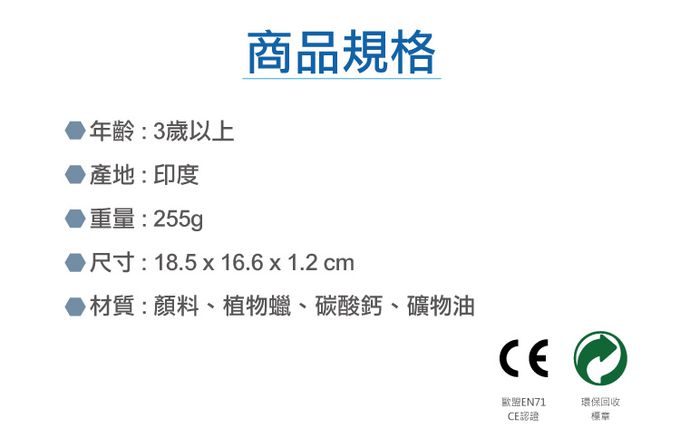 義大利GIOTTO - 兒童粉蠟筆(24色)