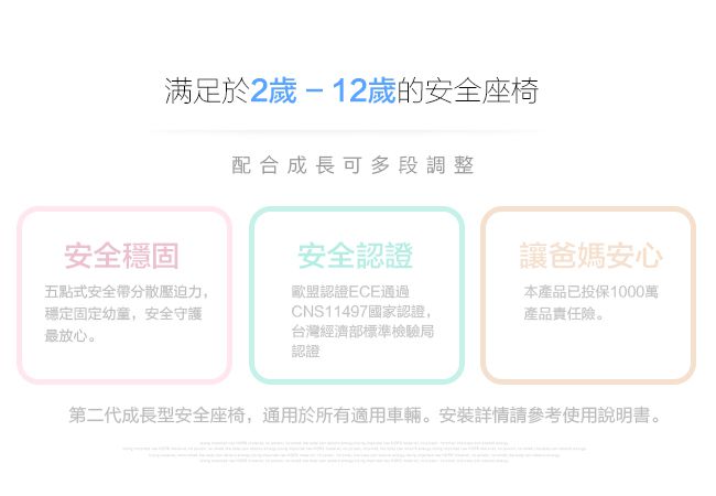 YODA - 【福利品】第二代成長型汽車安全座椅/汽座/安全座椅-極地迷彩-2~12Y (約9~36kg)