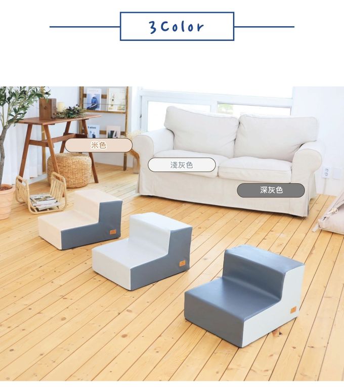 韓國Ritoto - 寵物階梯 - 2階款-米色/淺灰/深灰 三色可選