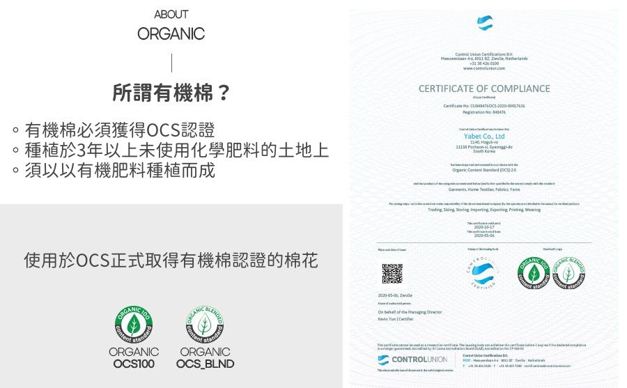 韓國 Mavarm Organic - 莫代爾/有機棉20支混紡長袖家居服-粉紅雪人