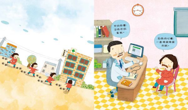 心撲通撲通，我喜歡你