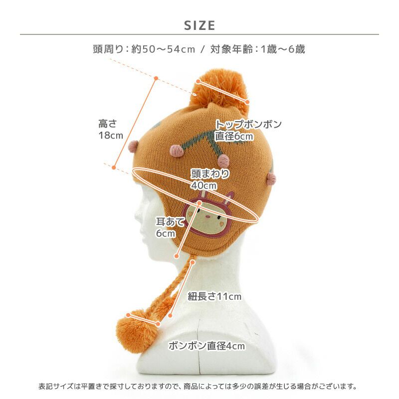 日本 ZOOLAND - 防寒刷毛保暖針織毛帽-兔子立耳-淺粉