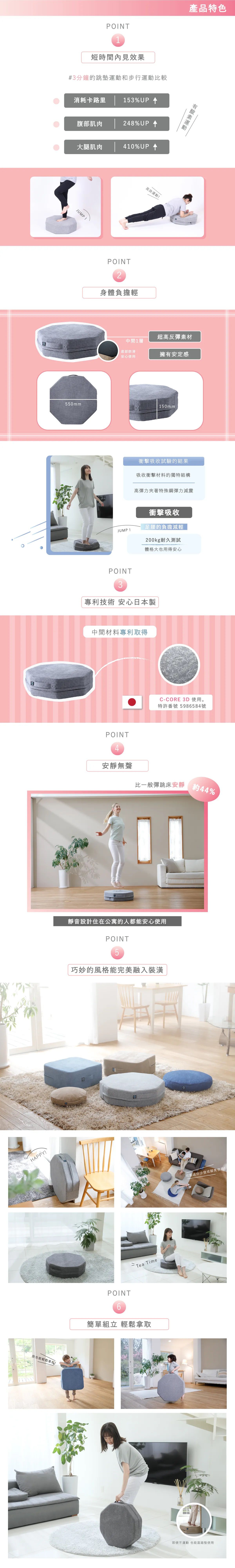 日本gymterior - gymterior塑身八角柱蹦蹦墊-灰色