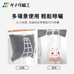 日本SANADA - 日本製360度可調整枕頭晾曬衣架-5入組