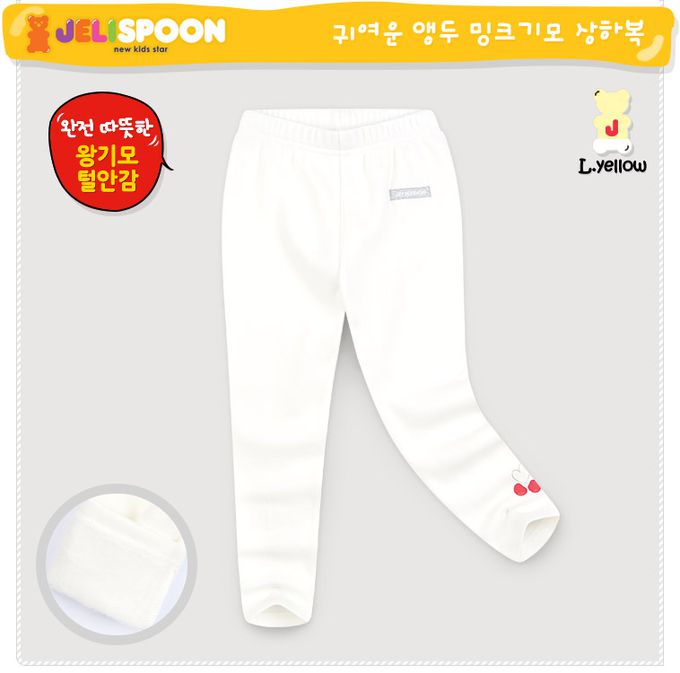 韓國 Jelispoon - 可口櫻桃內刷毛長袖套裝-黃X白