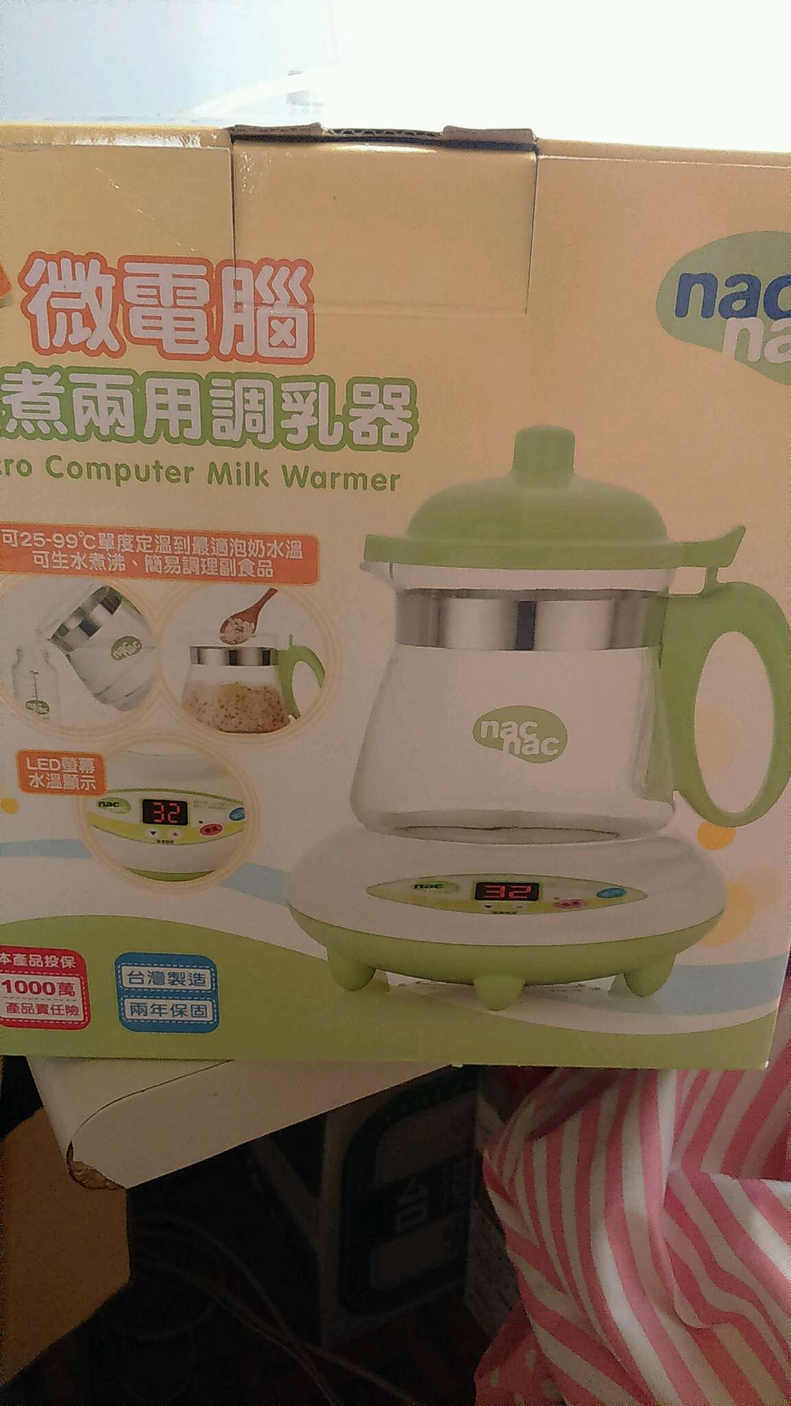 nan nac微電腦溫煮兩用調乳器 拜託媽咪解答