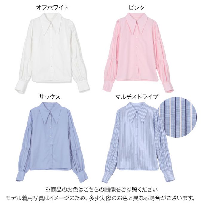 日本 Kobe Lettuce - 成熟造型領澎澎氣球袖襯衫-直條紋-藍