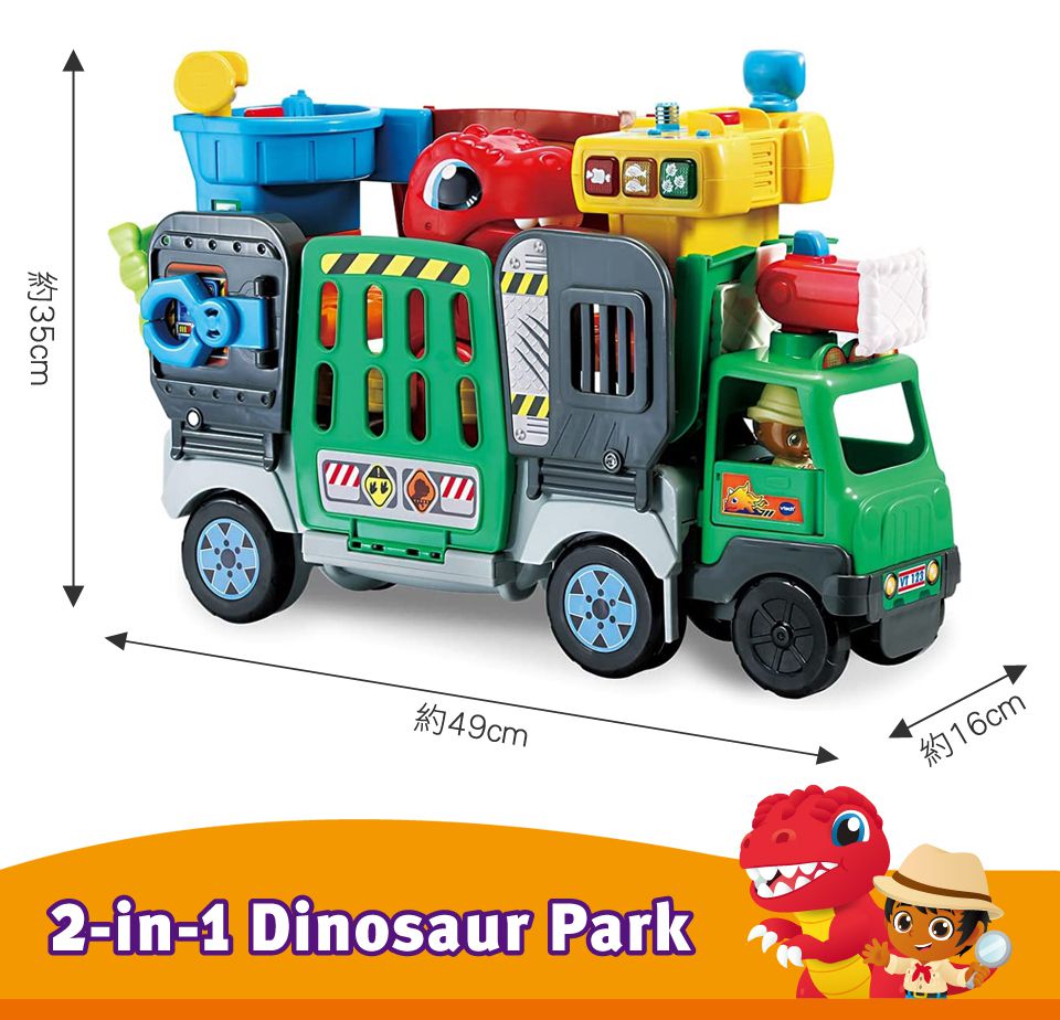 Vtech - 2合1恐龍樂園遊戲組