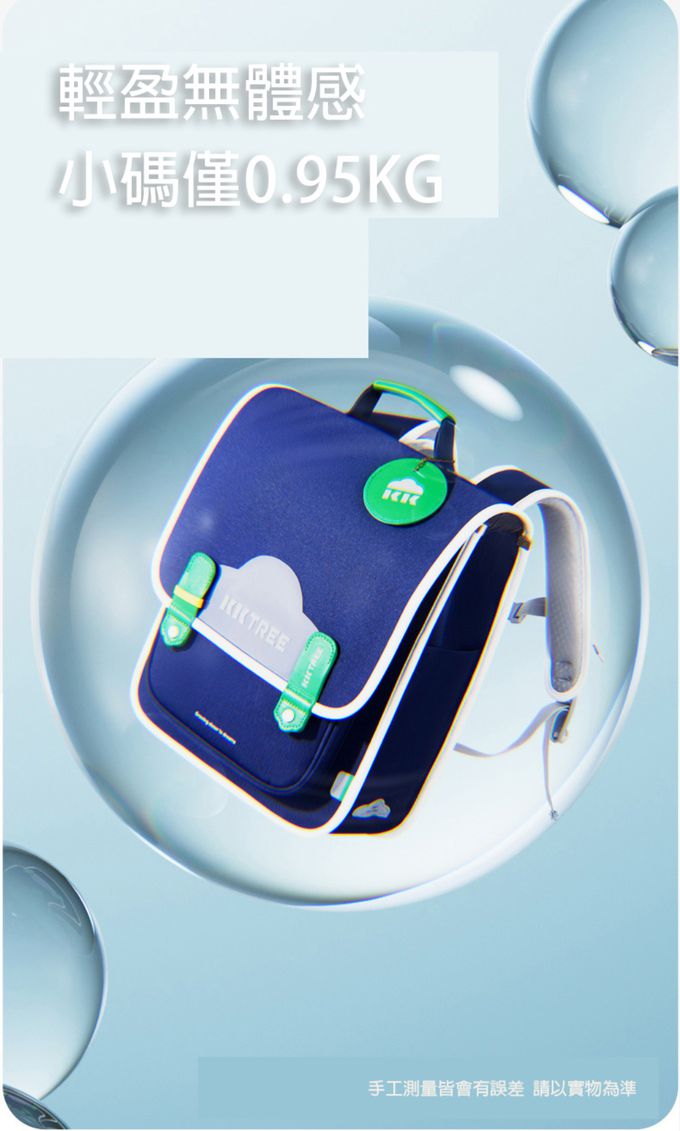 kocotree - 簡約掀蓋護脊書包-大碼-藍色