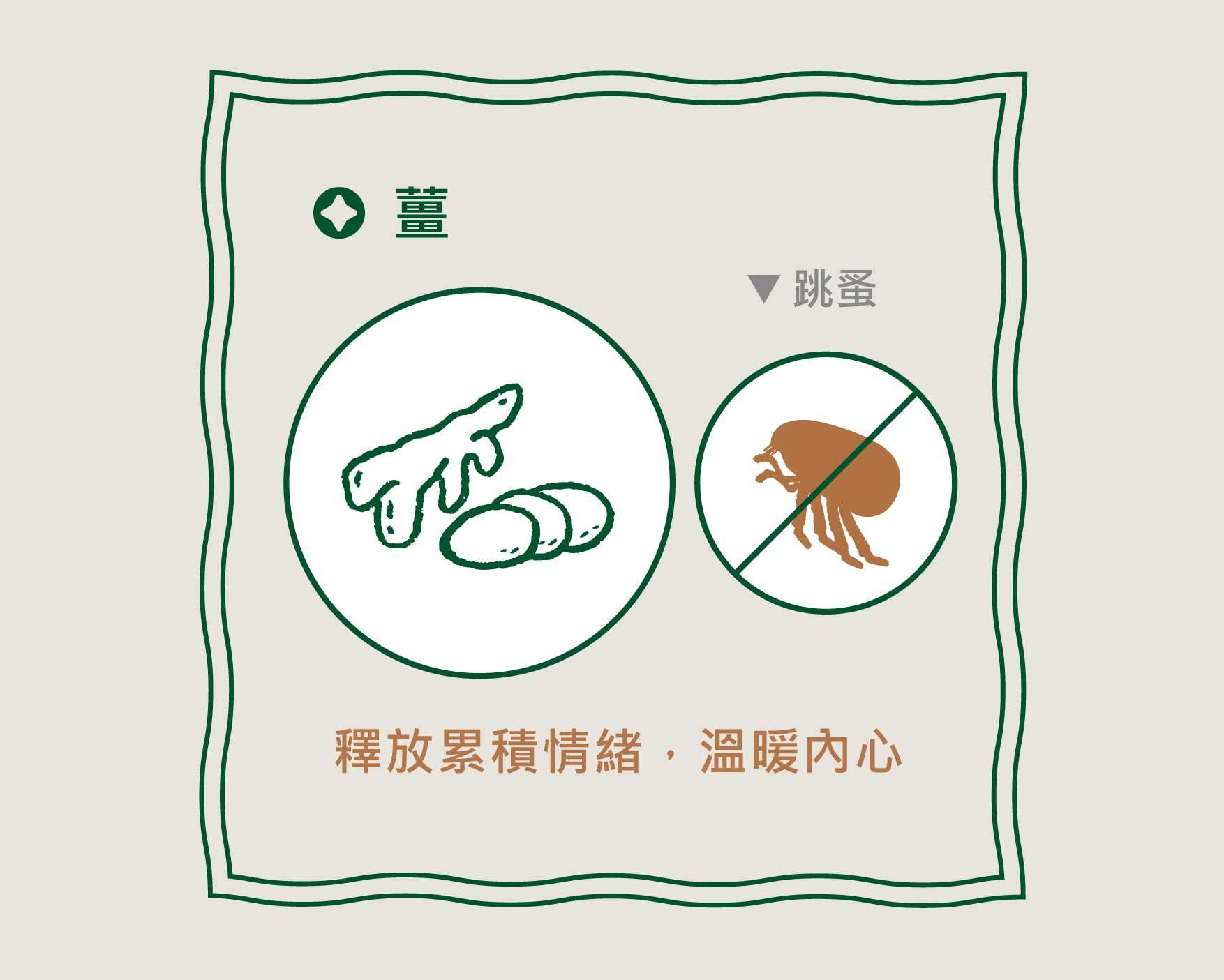 APOMAN 驅虫少年 - 萬用清潔劑-萊姆薄荷-環保無噴頭款-315ml