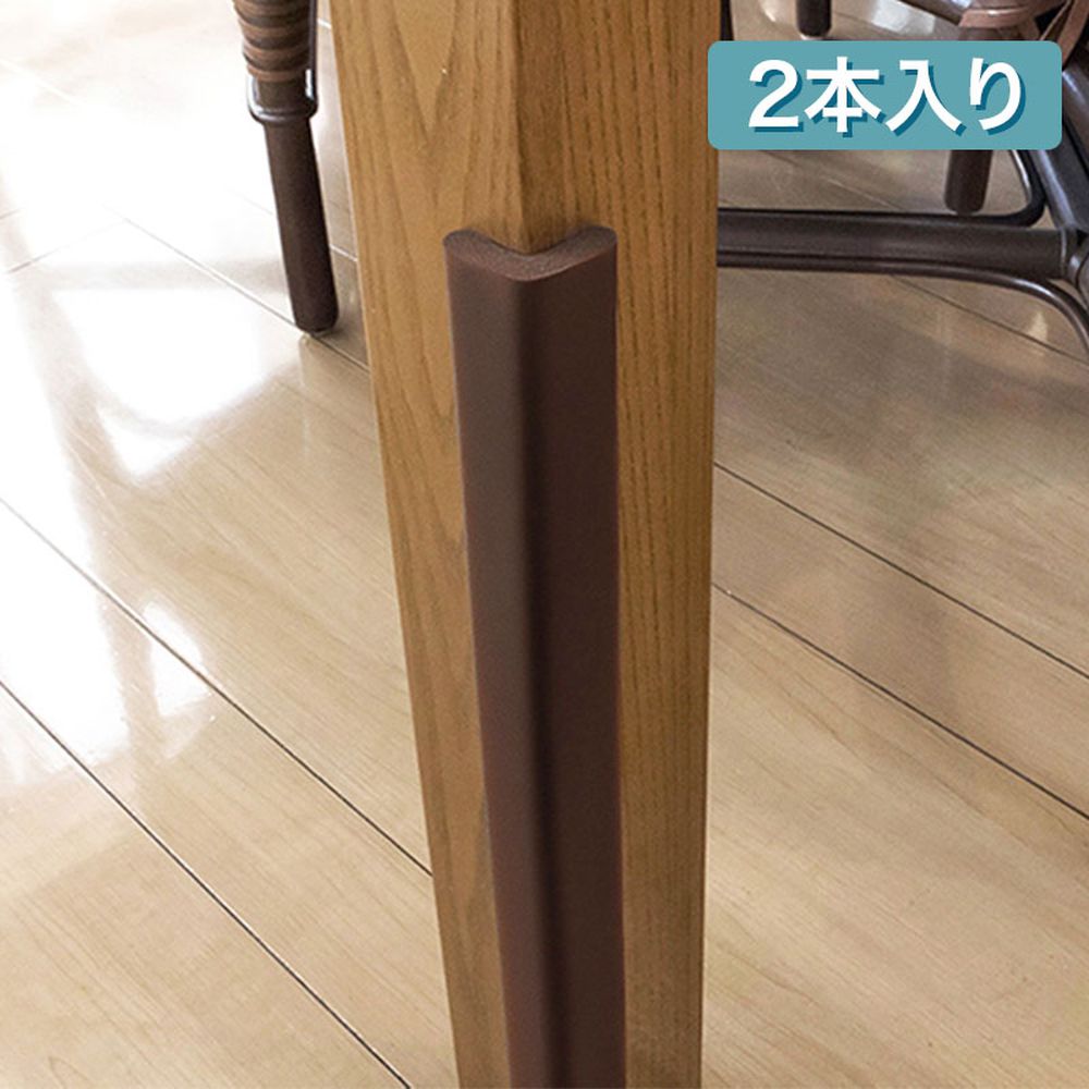 安全防護緩衝條-小-咖啡色