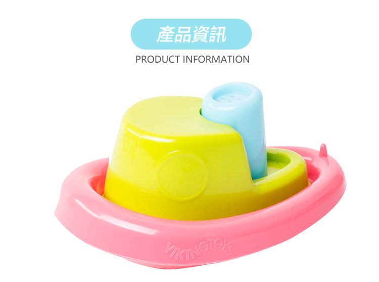 瑞典Viking toys - 【超值組】戲水釣魚船-15cm+戲水快艇-15cm