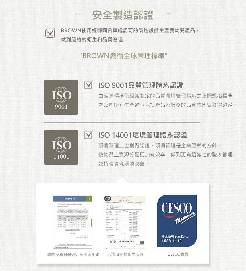 韓國BROWN - VIP GOLD BROWN 濕紙巾-可可果20抽(含蓋)*24包