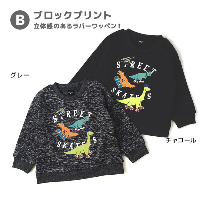 日本 ZOOLAND - 酷帥印花裏起毛上衣-亮片子彈列車-薑黃