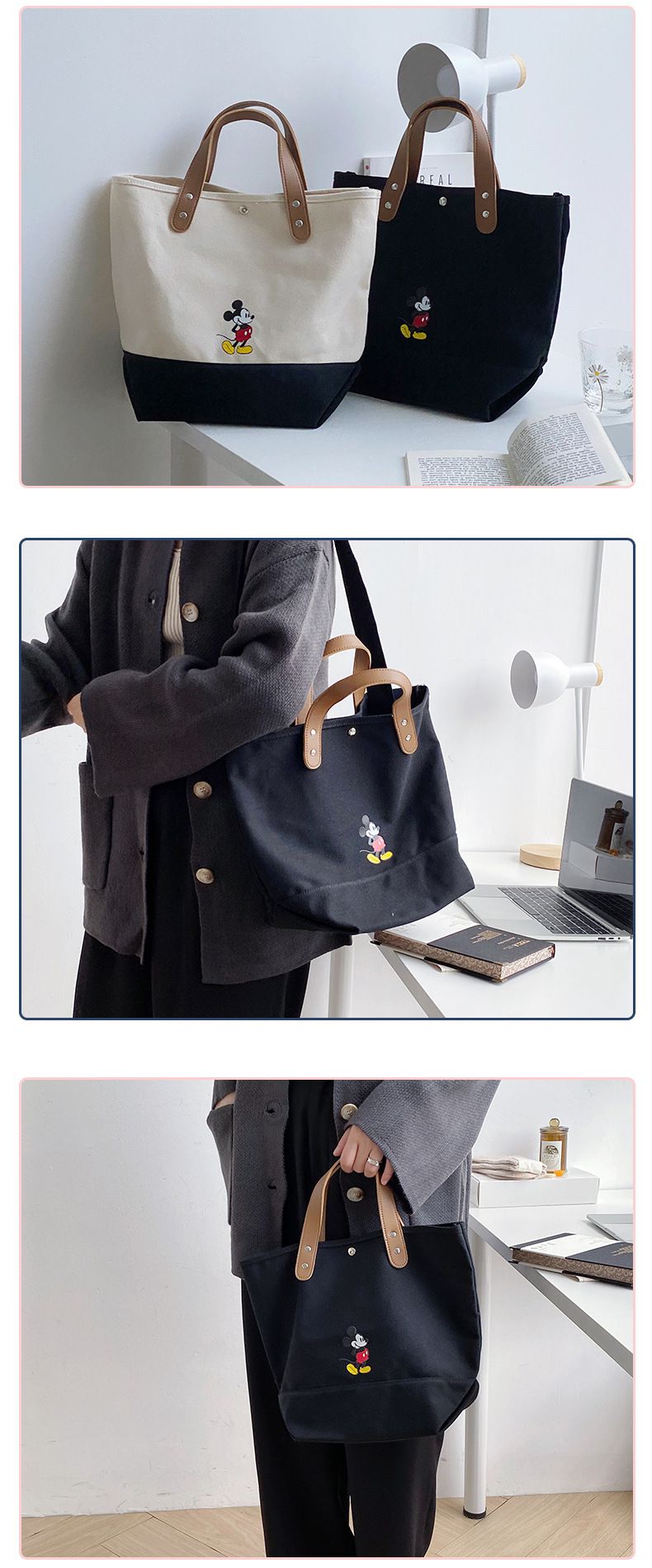 肩背/手提兩用帆布包-卡通米奇-黑色X卡其提帶