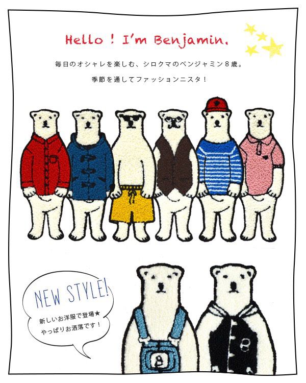 日本大人気！ Beiiows x Disney 迪士尼化妝包｜POLAR BEAR多功能收納包