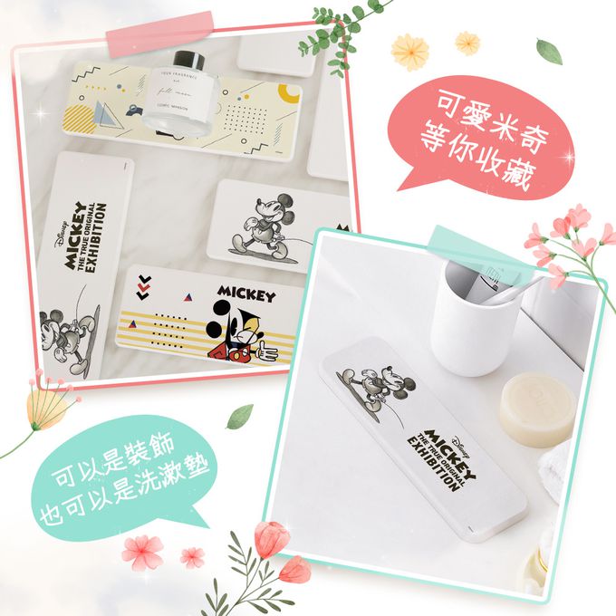 收納王妃 - 迪士尼 Disney 米奇特展【散步米奇】珪藻土吸水洗漱墊 吸水墊 杯墊 台灣製造24X8X0.9cm