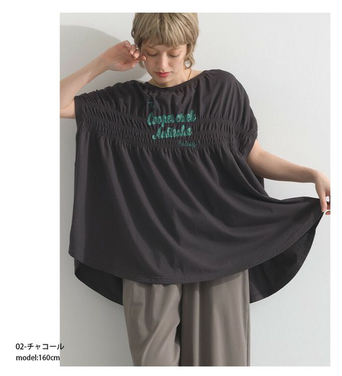 日本 le colis - 清爽天竺棉落肩皺摺短袖上衣-淺卡其