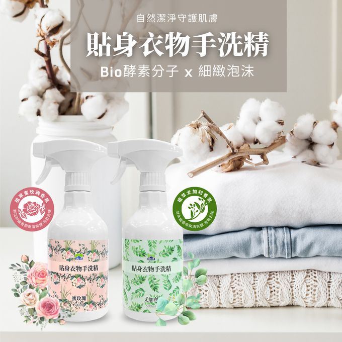 多益得 - 酵素手洗精-尤加利香氣二入組/-500ml