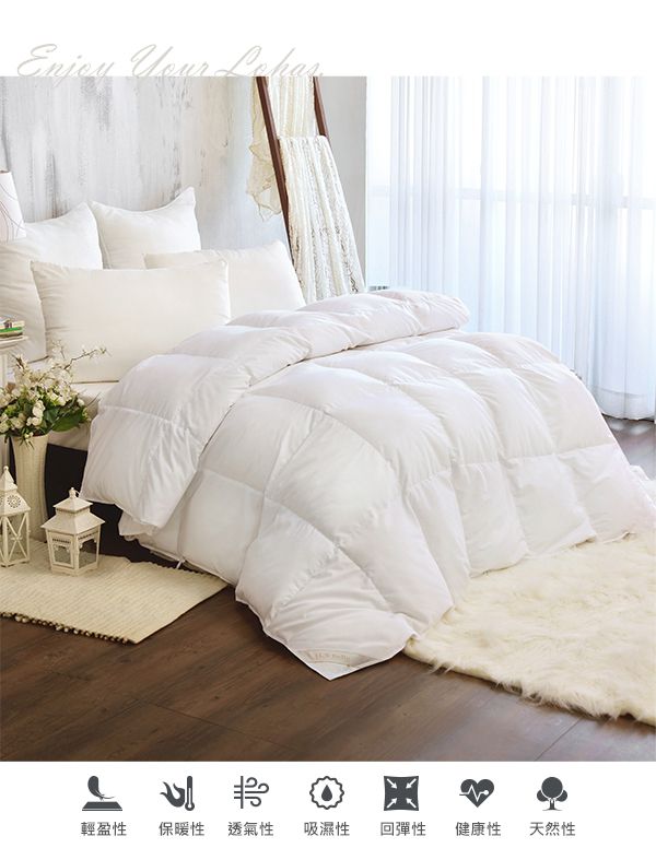 格蕾寢飾 Great Living - 義大利La Belle《匈牙利立體車邊水鳥羽毛絨暖冬被》 (特大)