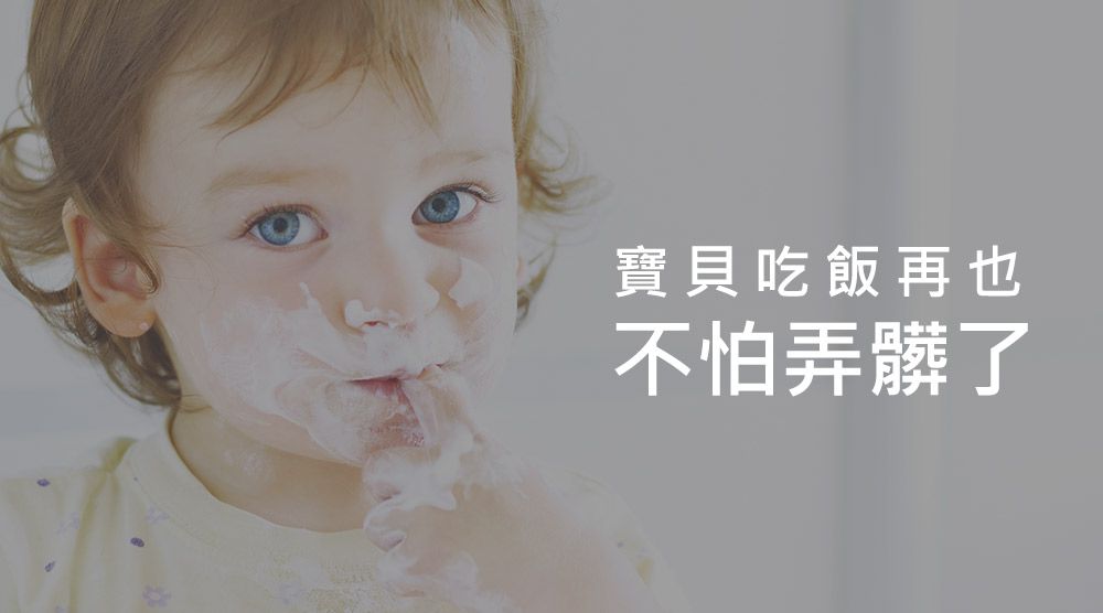 韓國 BAILEY 貝睿 - 矽膠圍兜-立體圍兜-粉藍