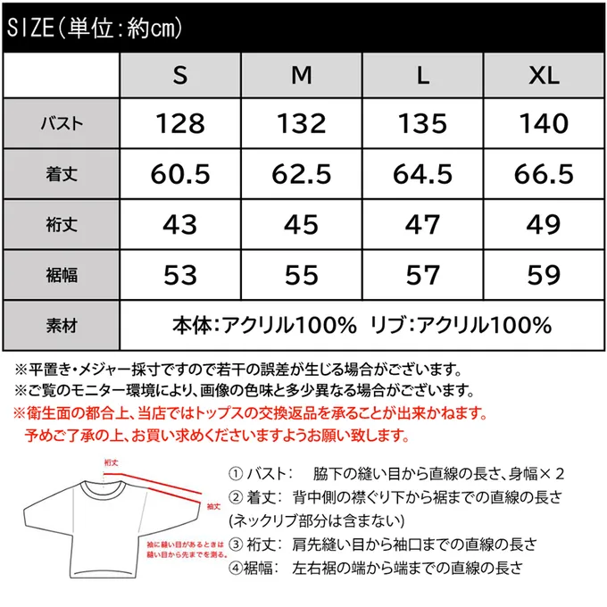日本 Classical Elf - Java 落肩滾邊縫線粗針織長版上衣-白x灰