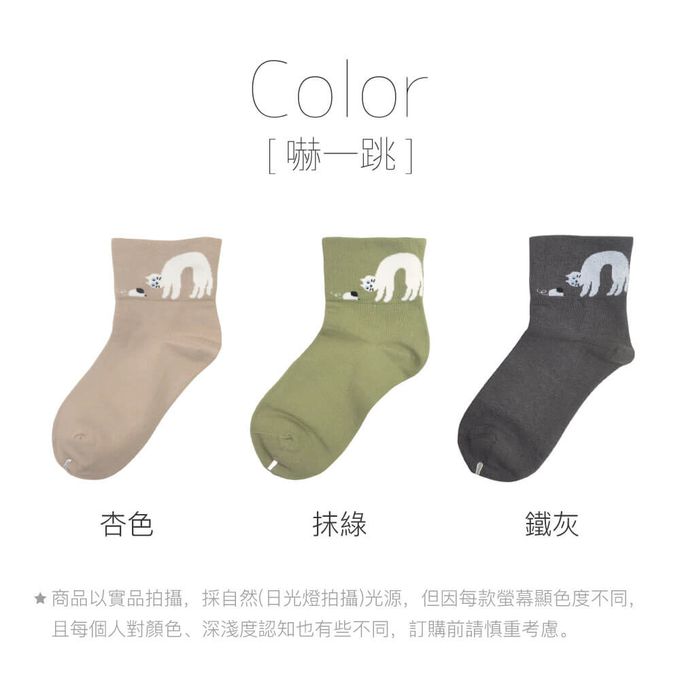 貝柔 Peilou - 抑菌消臭無壓寬口短襪(3入組)-嚇一跳 (22-26cm)