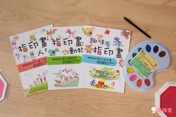 ilovekids - 指印畫印台+動物書