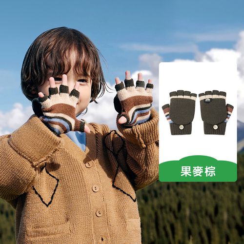 石墨烯翻蓋手套