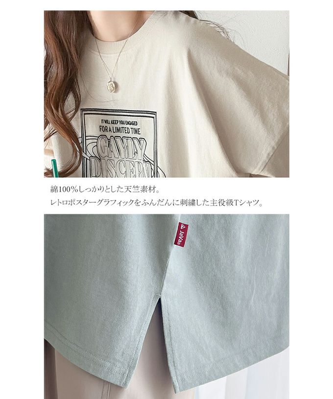 日本 Classical Elf - Java 混有機棉氣質刺繡印花短袖T恤-淺粉