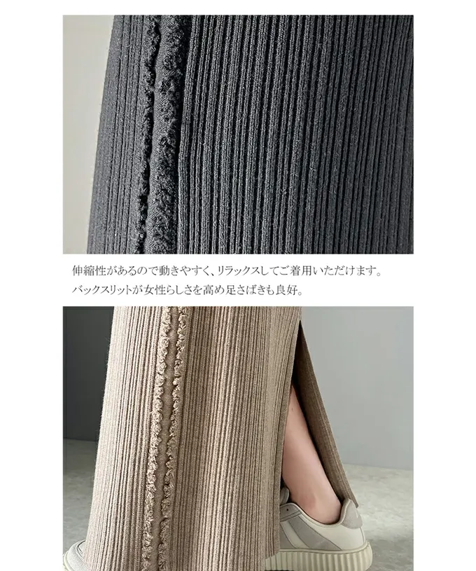 日本 Classical Elf - mily bilet 羅紋修身側流蘇針織長裙-象牙米