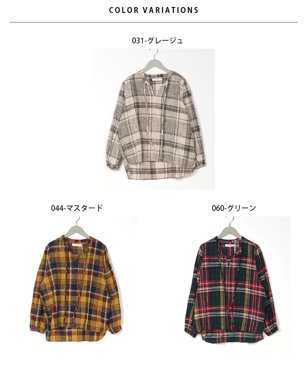 日本 OMNES - 純棉知性格紋澎澎袖上衣-黃綠紅