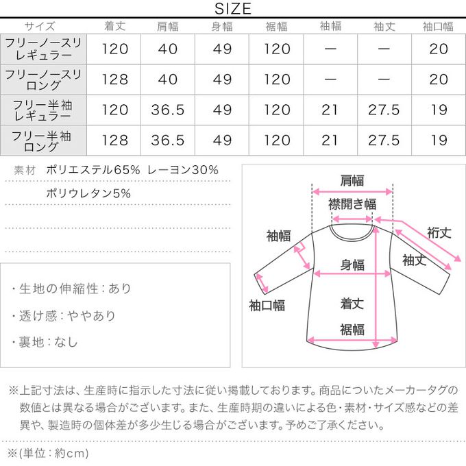 日本 Kobe Lettuce - 接觸冷感 抗皺彈性傘狀長洋裝(袖可選)-水藍
