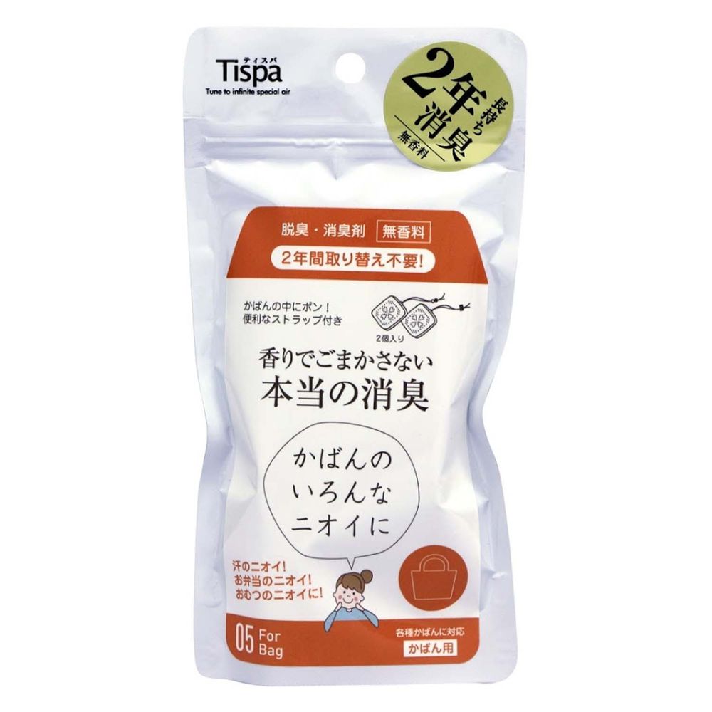 日本 TISPA消臭大師 - 無香味除臭劑 - 包包袋子用-2片