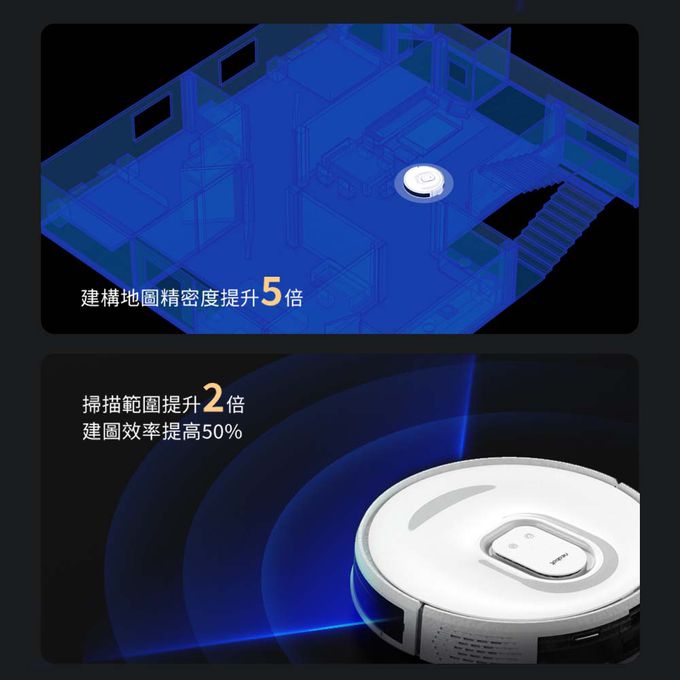 NEABOT - NEABOT Q11 自動集塵堡 掃拖機器人-3.3kg