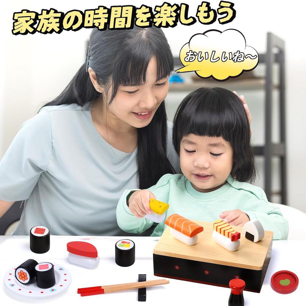 兒童仿真木質日式和風壽司19件套裝玩具組合