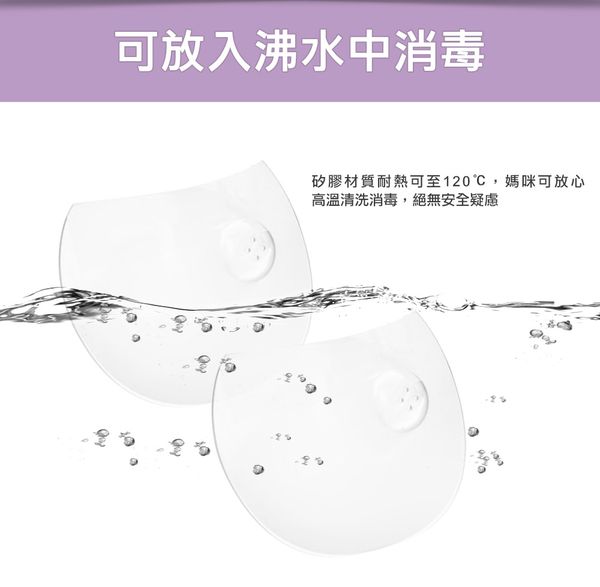 韓國 BAILEY 貝睿 - 乳頭保護罩-(效期:2022.10)