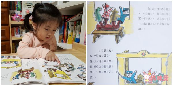好奇猴喬治 Curious George（全套6冊）