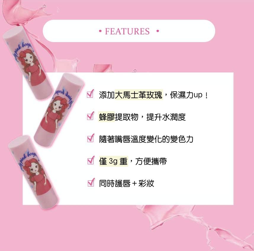 韓國 Diel friends - 兒童用珠光變色口紅-淺粉-3g