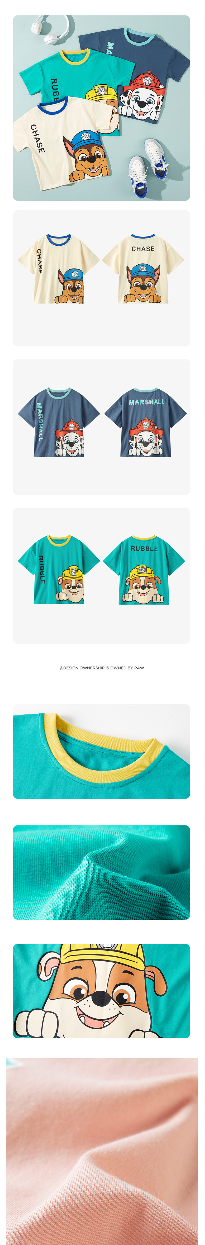 汪汪隊休閒棉質短袖上衣-卡通人物小礫-綠+黃