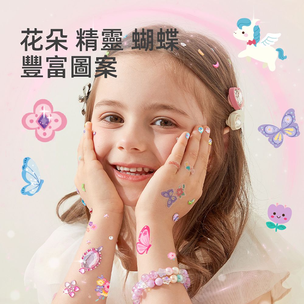 迷你裝扮遊戲套組-花園精靈