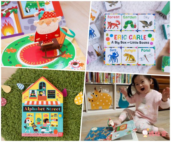 聖誕禮物書Part 1★超展開翻翻字母書 / 聖誕音效書＆推拉書 / 艾瑞卡爾迷你掌中書 / 親愛的動物園疊疊樂