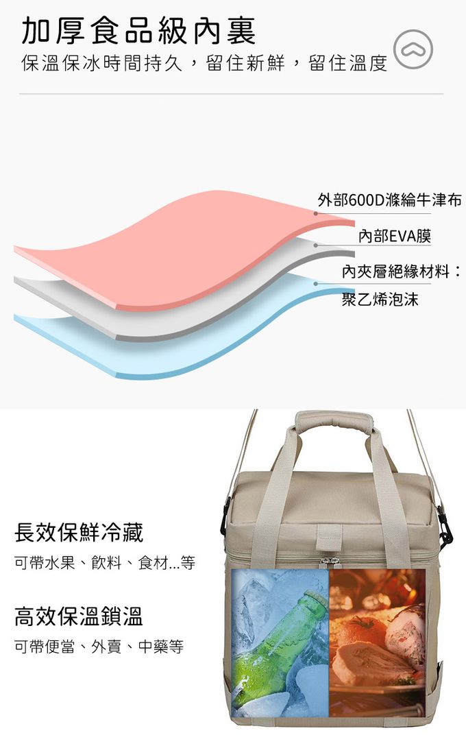 日本CAPTAIN STAG - 可折疊保溫袋24L-沙色