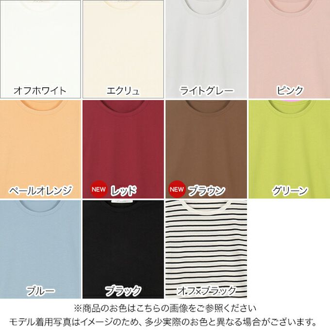 日本 Kobe Lettuce - 經典定番 純棉圓領短袖上衣-咖啡