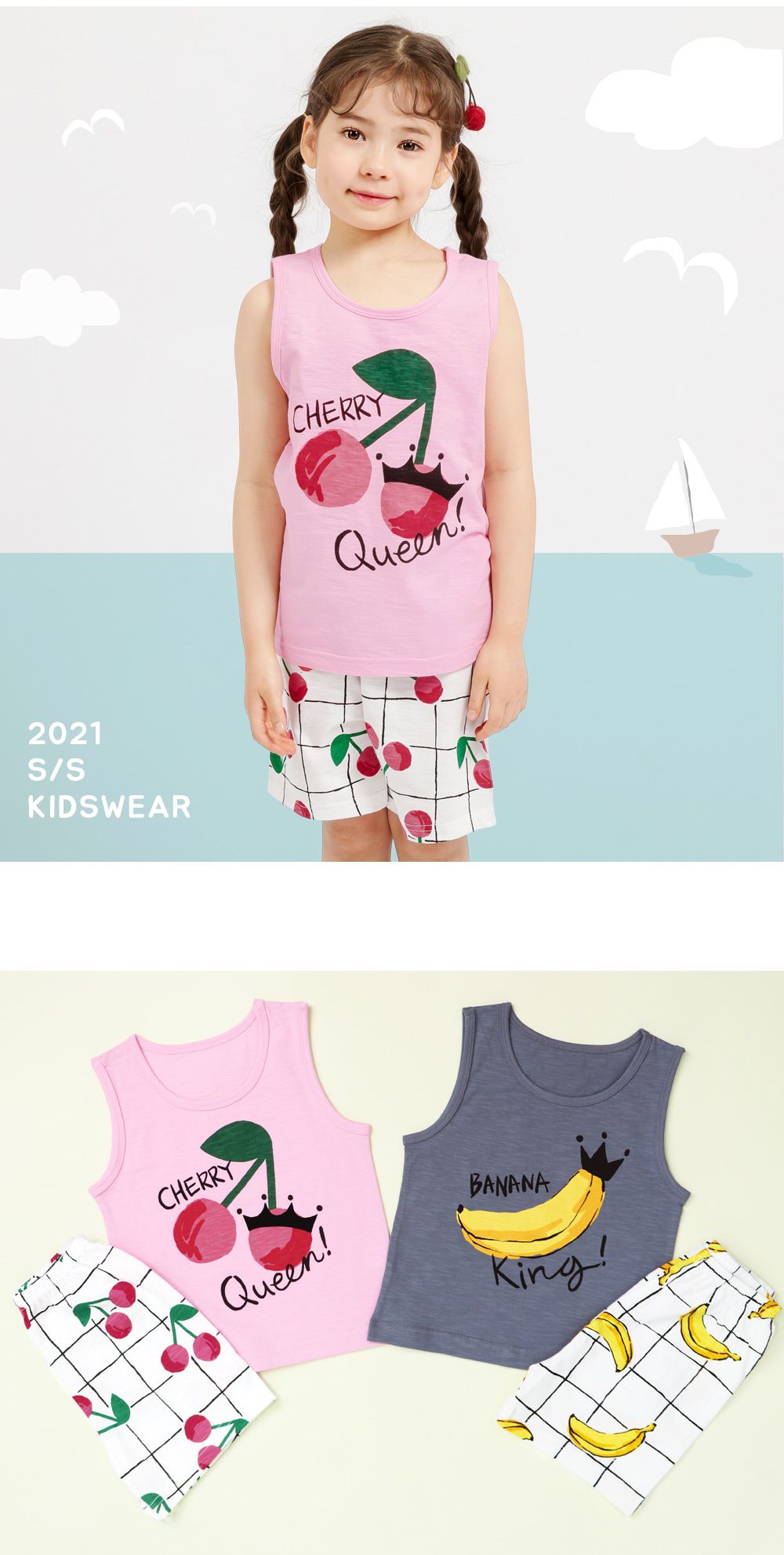 韓國 Mellisse - 韓製極致細柔無袖家居服(無螢光棉)-櫻桃王國的女王