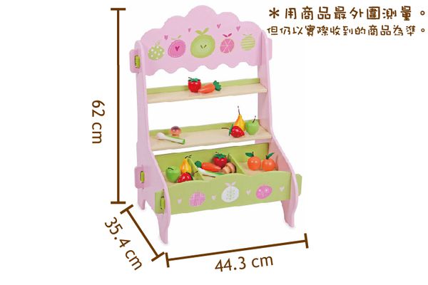 台灣 Mentari - 甜蜜市場水果攤