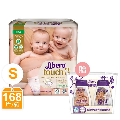 麗貝樂 Libero - 綠色環保升級/嬰兒尿布/紙尿褲touch-頂級系列 (S/3號)-28片x6包