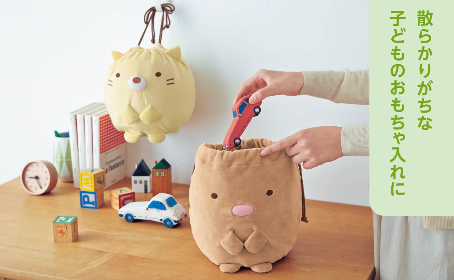 日本千趣會 - 角落生物 彈性伸縮球型束口收納袋-麻雀 (L(最大約35x23x15cm))