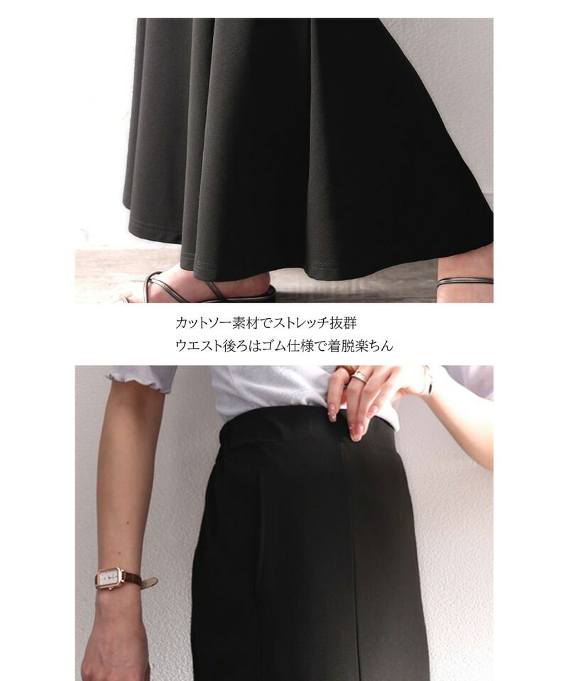 日本 Classical Elf - 百搭質感彈性修身魚尾裙-灰藍